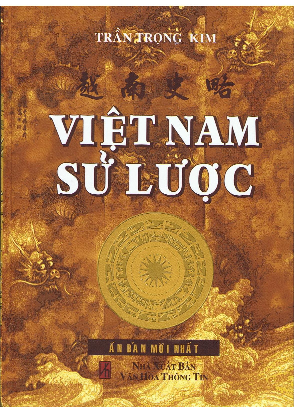 Việt Nam sử lược