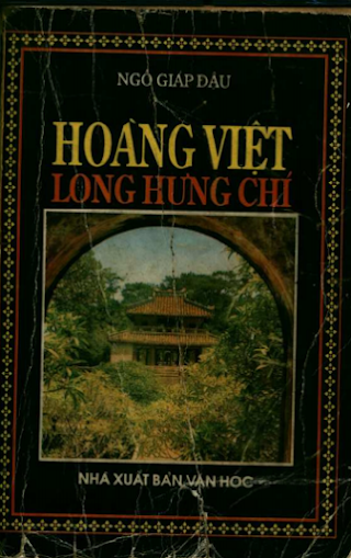 Hoàng Việt Long Hưng Chí