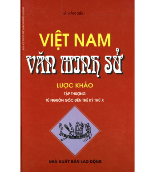 Việt Nam văn minh sử lược khảo